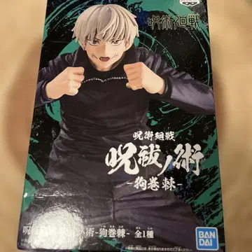 주술회전 주발노술 이누마키 토게 토게 피규어