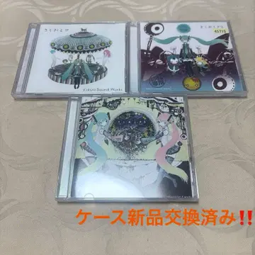 키쿠오미쿠 1 2 3