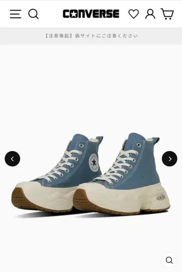 컨버스 ALL STAR SURGETRAINER HI