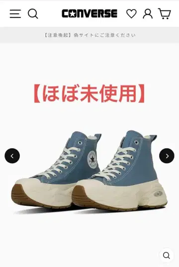 컨버스 ALL STAR SURGETRAINER HI