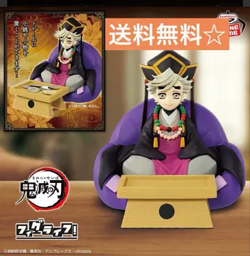 애니메이션 [귀멸의 칼날] 피그라이프! 도우마