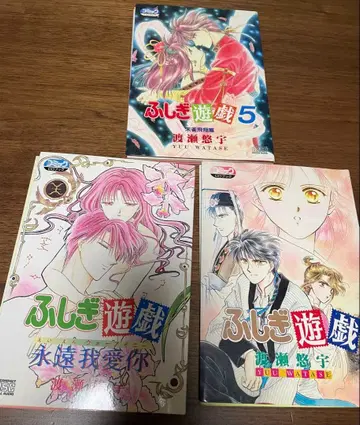 환상게임 CD 북 3장 세트