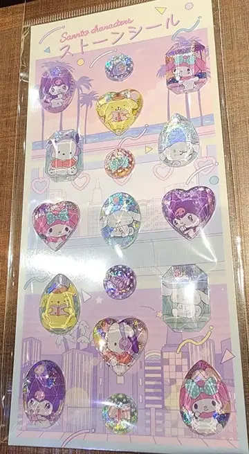 Sanrio 스톤 씰 모자 꽁지 드롭 씰