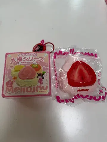 mellojoy 크림 가득 대복 시리즈 딸기