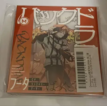 MILGRAM 후타 백드래프트 CD