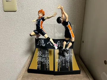 하이큐 해피 복권 A, B 세트 판매