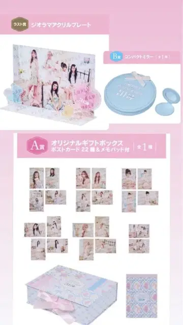 아이릿 1번 복권