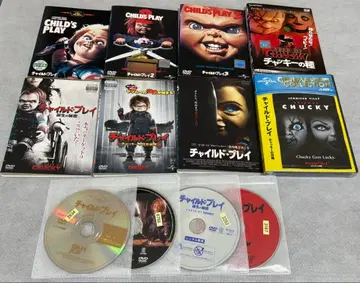 사탄의 인형 시리즈 DVD 전 8권 전권 세트