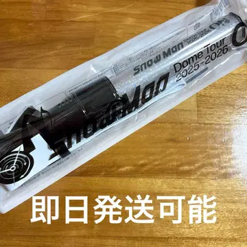 SnowMan Dome Tour ON 응원봉 당일 발송 가능