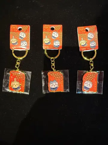 치이카와 (먼작귀) 지역 한정 키링 간토마츠리 아키타