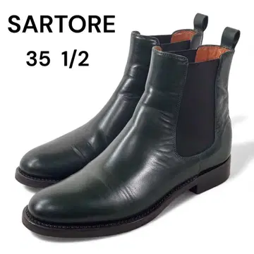 사토레 35 1/2 사이드 고어 첼시 부츠 카키 그린 천연 가죽