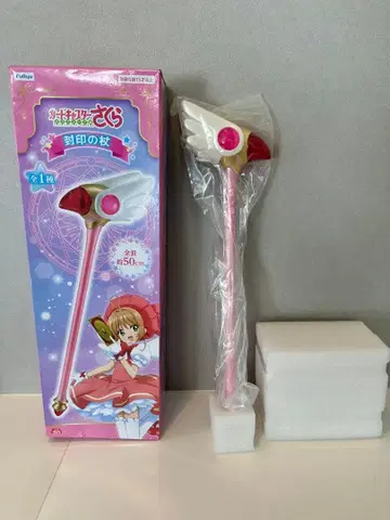 카드캡터 사쿠라 봉인의 지팡이 50cm 미개봉 새상품