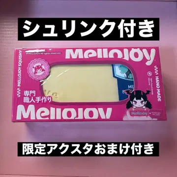 mellojoy 메로조이 스퀴즈 버터 신버터