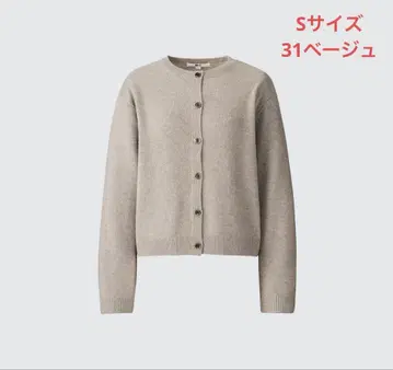 UNIQLO 캐시미어 크루넥 숏 가디건 베이지