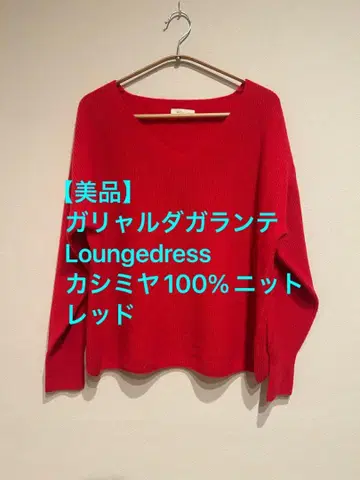 [ 새상품급 ] 개럴개런트 캐시미어 100% 니트 레드