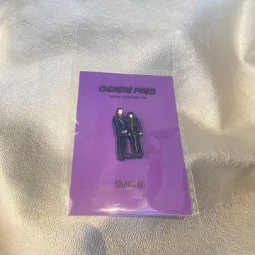 [ 금속 배트 ] GEININ PINS 핀 배지 요시모토 개그맨