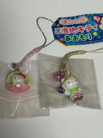 헬로키티 고토치키티 아오모리 한정판 가리비 네부타 스트랩