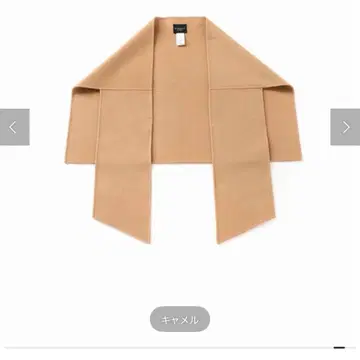 울 리버 2way 스톨