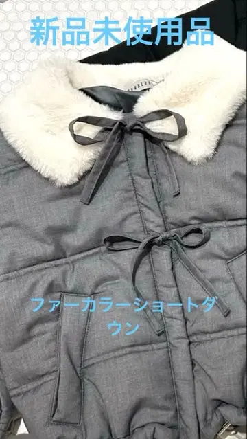 bubbles 퍼 칼라 숏 다운