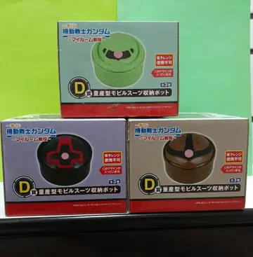 미사용 새상품 제일복권 건담 D상 돔,앗가이,자쿠 세트 판매