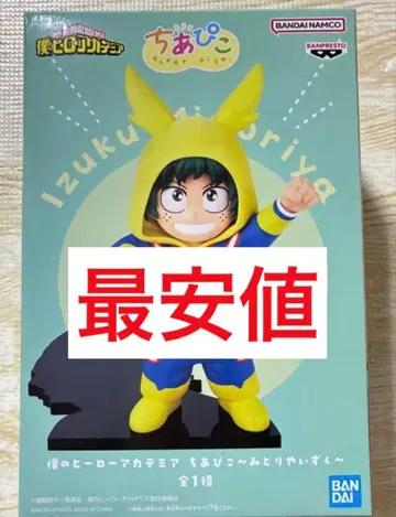 나의 히어로 아카데미아 치아피코 ~미도리야 이즈쿠~ 피규어 1점
