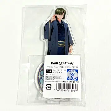 히카루의 바둑 DMM 스크래치 타카야 아키라 아크릴 스탠드 아크스타