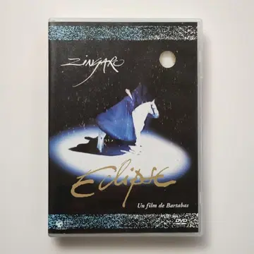 573 기마 스펙터클 진가로 [ 이클립스 ]