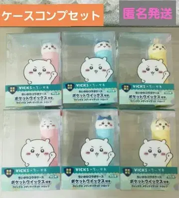 컴프 새상품 VICKS x 치이카와 (먼작귀) 콜라보 케이스 6세트