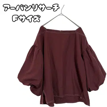 어반 리서치 벌룬 슬리브 블라우스 보르도