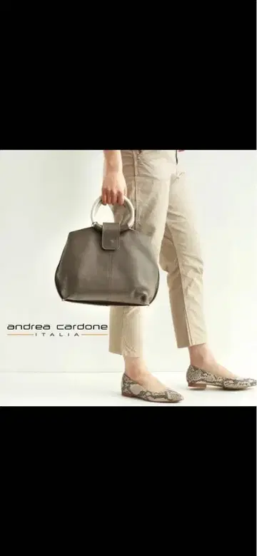 안드레아 카르도네 토트백 새상품급