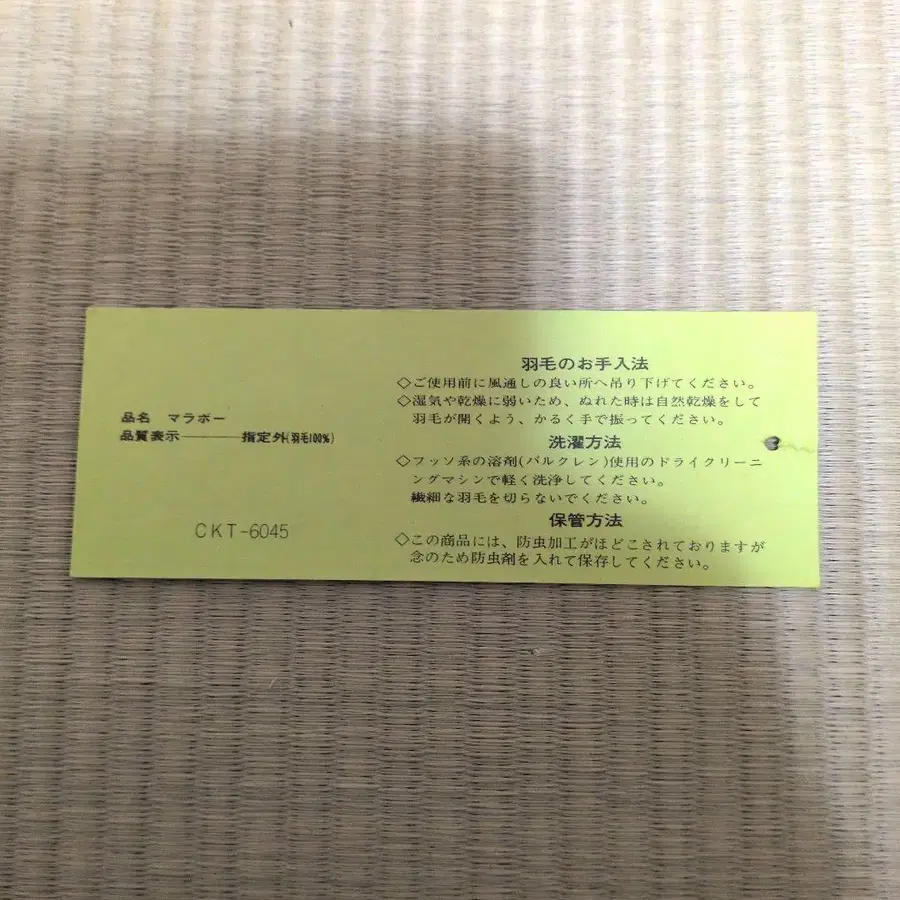 11번째 상품 이미지