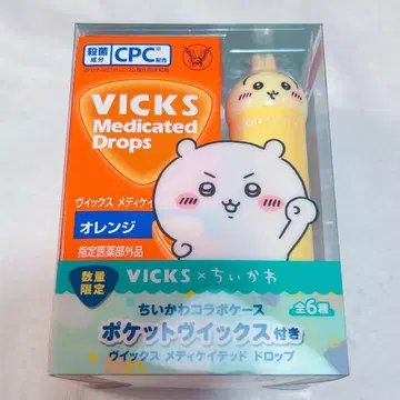 빅스 치이카와 콜라보 케이스 토끼