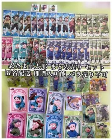 닌타마 닌타마 란타로 롱 스티커 클리어 카드 브로마이드 외 세트