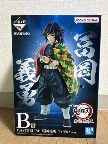 제일복권 귀멸의 칼날 토미오카 기유 B상 MASTERLISE 피규어