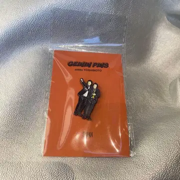 [ 다이앤 ] GEININ PINS 핀 배지 요시모토 개그맨