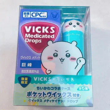 치이카와 (먼작귀) 빅스 콜라보 케이스 하치와레