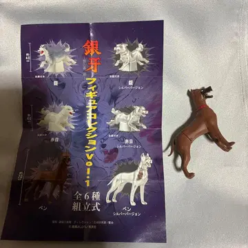 은아 피규어 컬렉션 VOL.1 벤 가챠가챠