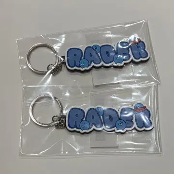 랏다 러버 키링 2개 세트