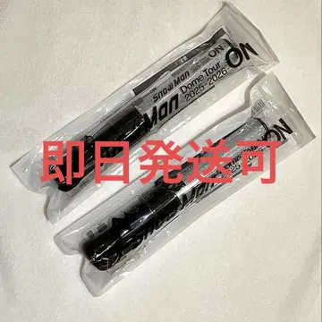 Snow Man Dome Tour 2025-2026 ON 응원봉 2개