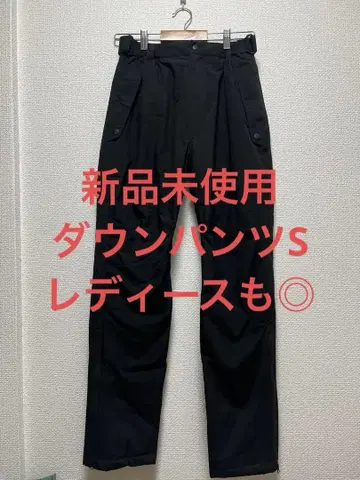 [ 새상품급 ] 워크맨 다운 팬츠 방수 방한