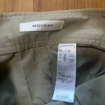 MOUSSY 베이지 와이드 팬츠 2