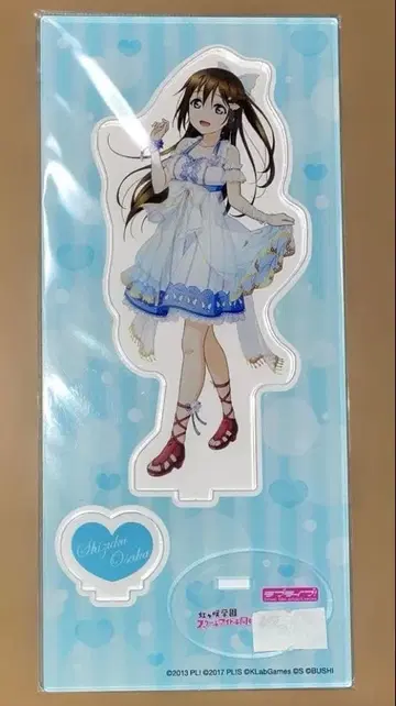 러브 라이브 니지가사키 사쿠라자카 시즈쿠 아크릴 스탠드