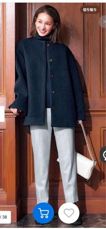 앙피로 beauty warm pants 테이퍼드 XL