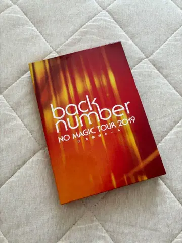 back number NO MAGIC TOUR 2019 DVD