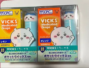 VICKS 치이카와 (먼작귀) 드롭스 2종 세트 하치와레