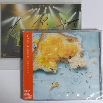 오이시쿠루 멜론빵 answer 초회 생산 한정판 CD+DVD