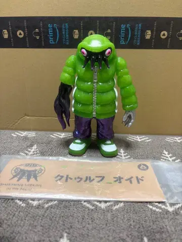 갤러미 크툴루오이드