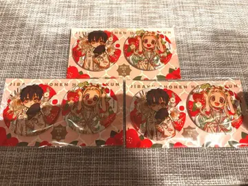 하나코 군 10주년 기념 뮤지엄 신상품 캔뱃지 3개 세트 하나코 군 네네