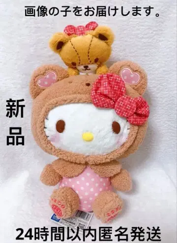 헬로키티 딸기신문 645호 콜라보레이션 페어 봉제 인형 4