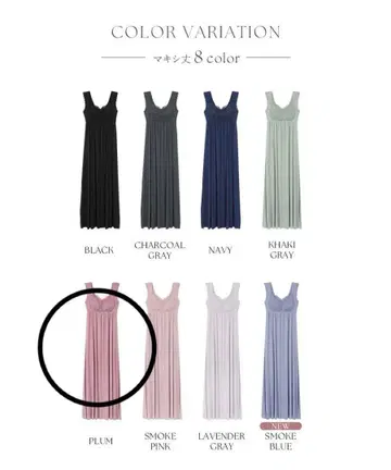 lu-haci 퍼플 맥시 드레스 룸웨어